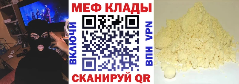 Названия наркотиков Дорогобуж КОКАИН СОЛЬ МАРИХУАНА МЕФ