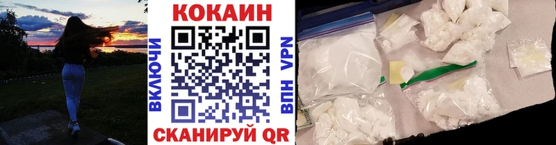 цена Дорогобуж КОКАИН 99%