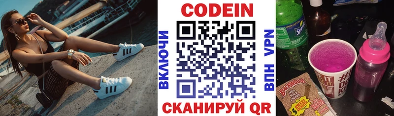 blacksprut зеркало  Дорогобуж  Кодеиновый сироп Lean напиток Lean (лин)  сколько стоит 