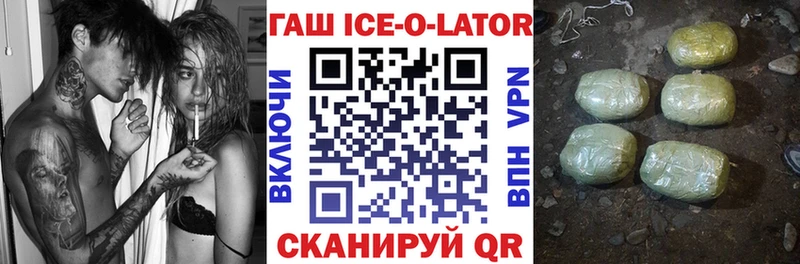 ГАШ Изолятор  Дорогобуж 