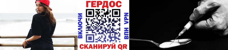продажа наркотиков  Дорогобуж  ГЕРОИН VHQ 