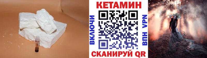 Кетамин ketamine mega онион Дорогобуж