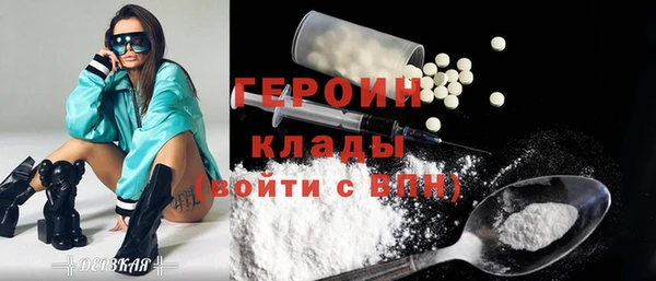 тгк Верхний Тагил