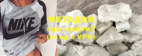 мескалин Бронницы