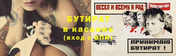 мескалин Бронницы