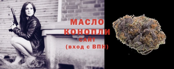 тгк Верхний Тагил