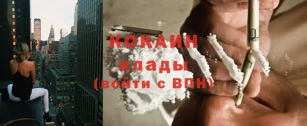 альфа пвп Бугульма