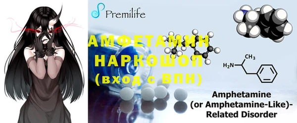 2c-b Бородино