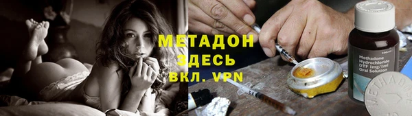 мескалин Бронницы