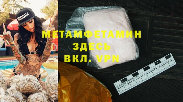мескалин Бронницы