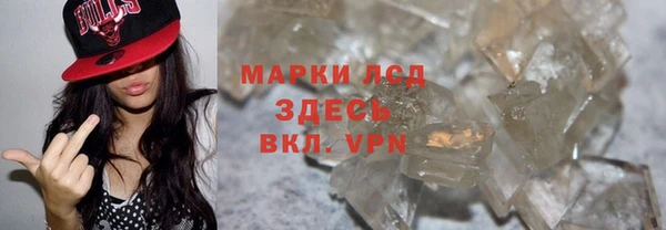 альфа пвп Бугульма