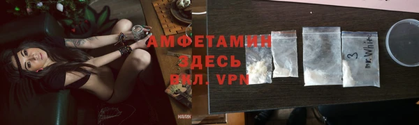 мескалин Бронницы