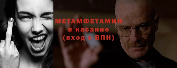 мескалин Бронницы