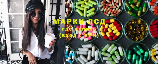 тгк Верхний Тагил