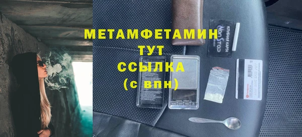 мескалин Бронницы