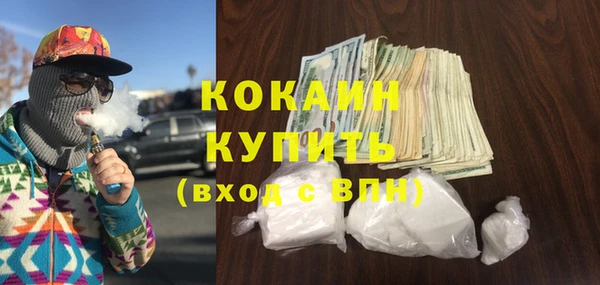 альфа пвп Бугульма