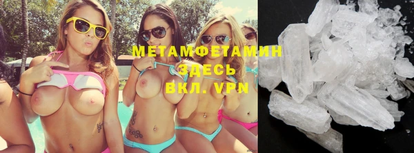 альфа пвп Бугульма