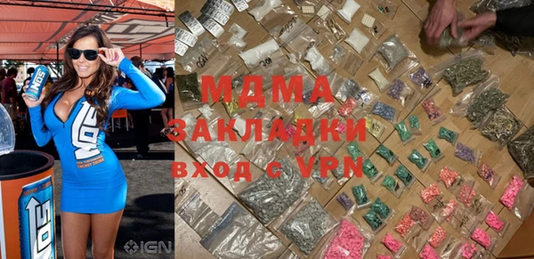 тгк Верхний Тагил