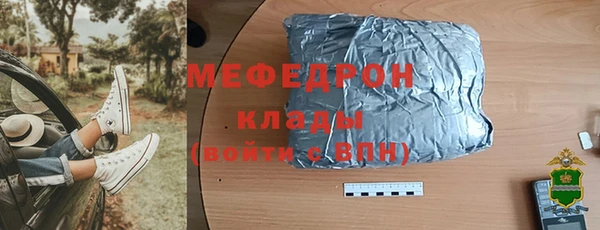 альфа пвп Бугульма