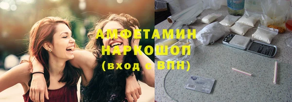 мескалин Бронницы