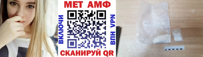 МЕТАМФЕТАМИН мет  что такое   Дорогобуж 