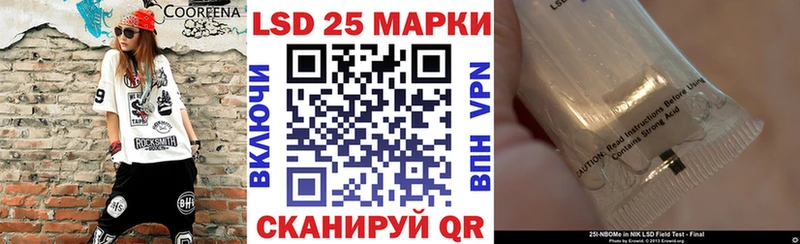 Марки NBOMe 1500мкг  Дорогобуж 