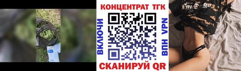 сколько стоит  Дорогобуж  Дистиллят ТГК вейп 